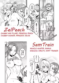 [Biaticaeroparobu (Suigetsu Monika & Syosida Biatika)] Girls in Love! ZelPeach ☆ SamTrain (English)