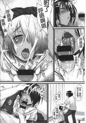 Himitsu no dekoreisyon