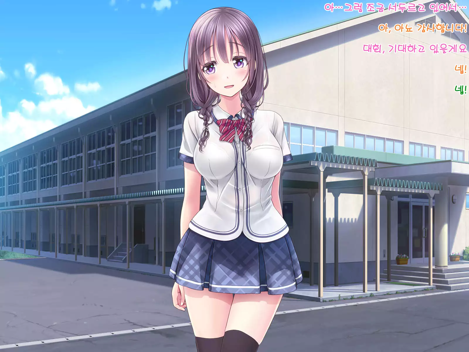 Chijoku no Toriko ~Yukino Senpai wa Boku no Iinari~ Ch.1~2