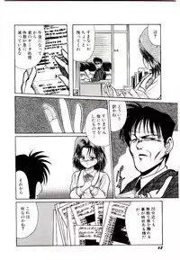 [Cremutsu Cule] Q's COMIC