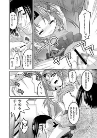 [Anthology] PLUM FE Vol. 8 [Digital]