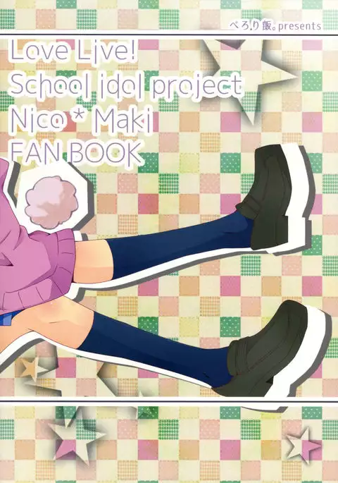 Rabbit-like Girlfriend.