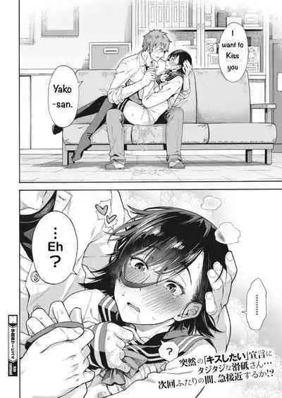 [Kasetsu Makoto] Gakuen Ura Service (Seishun Guidance) 2-5 [English] [Digital]