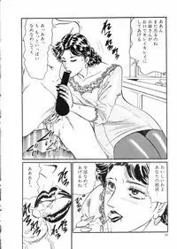 [Moriya Neko] Madonna Club