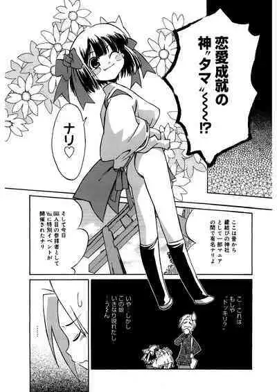 [Anthology] LQ -Little Queen- Vol. 48 [Digital]