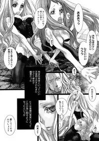 Comic Megastore 2006-10