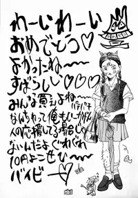 [Kobayashi Kazumi] Sweet Emotion