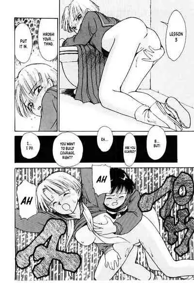 Dokkun Tokkun | Training for the Heart