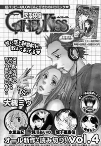 [Anthology] [2005-10-08] COMIC MEGAPLUS Vol.25 (2005-11)