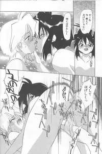 [Konata Hyuura] Bakuhatsu Sunzen!!