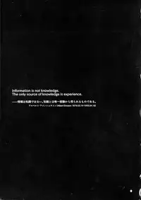 (SPARK10) [Katsugi-ya (Shion Katsugi)] Nigakute Amai Chie no Mi (Psycho-Pass)