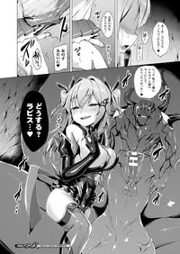 [Satou Kuuki] Aisei Tenshi Love Mary Ch.1-7 [Digital]