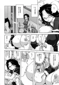 [Mitarashi Kousei] Lolikko - Lolita Girl