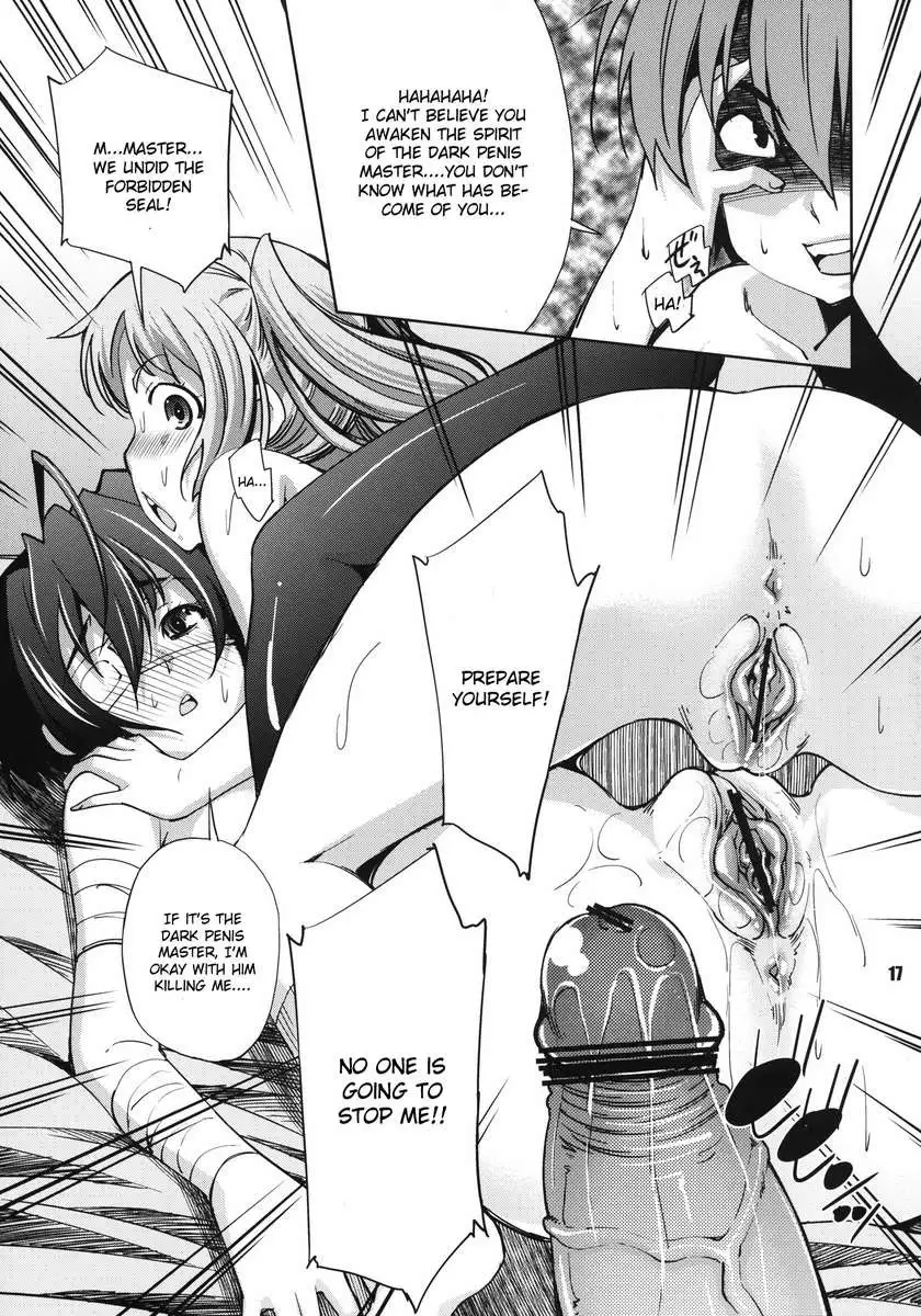 Jitaku Keibi demo Shojo to Shitai