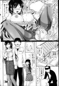 COMIC Penguin Club Sanzokuban 2014-07