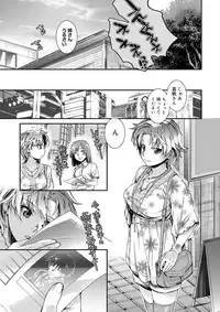 Canopri Comic 2012-09 Vol.23 [Digital]