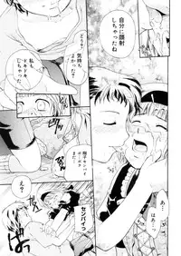 COMIC Megastore 2006-05