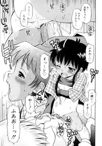 [Tamachi Yuki] Komugiiro Rhapsody