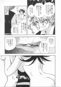 [Suzuki Mira] Romance