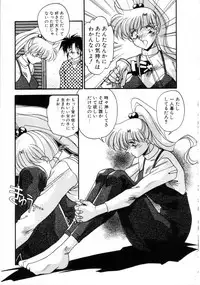 [Hindenburg] Kiss Miss Chick