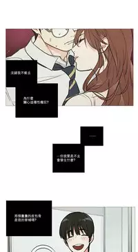 [The Jinshan] Sadistic Beauty Ch.1-43 [Chinese] [17汉化]