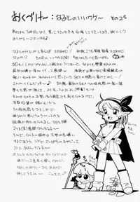 [Chuuka Naruto] Gichichi - An Adoptive Father [English] [SaHa]