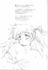 [Renrendou(Gayarou)] Iroiro。