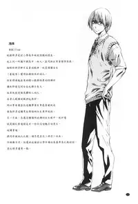 [MARUTA] Onekano - Lover of older Genteiban | 年長的她 限定版 [Chinese]