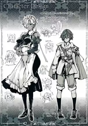 Coppélia Brothel | 코펠리아의 저택