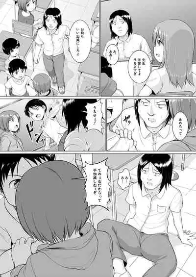 COMIC Mugen Tensei 2020-12 [Digital]