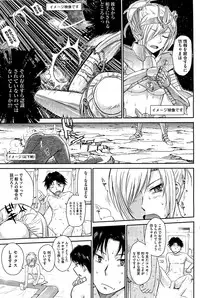 COMIC HOTMiLK 2012-08