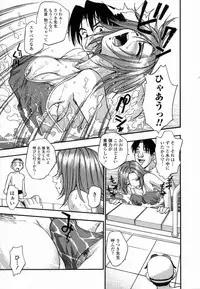 [Kirara Moe] Ranman Shifuku No Itadaki