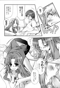 [Anthology] Ne,chanto Shiyouyotu! 2