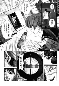 COMIC XO 2008-05 Vol. 24