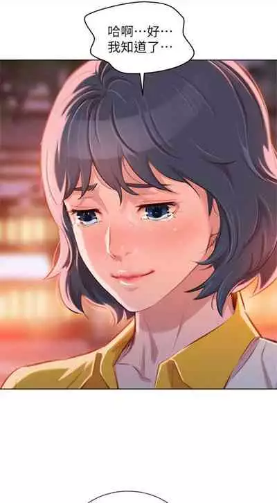 漂亮干姐姐 1-74 中文翻译 （更新中）