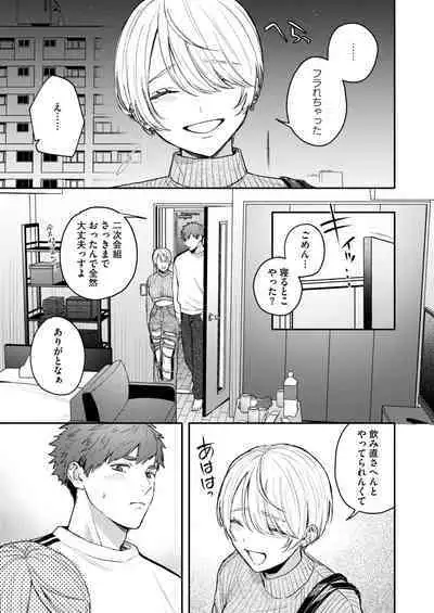 COMIC HOTMILK 2024-09