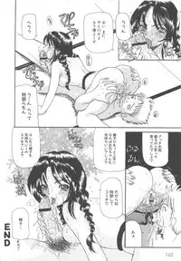 [Anthology] MOMOPAN 3 [Kimono Bishoujo Wa no Ryoujoku]