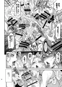 [Musashi-dou (Musashino Sekai)] POISON-XXX (Final Fight) [Digital]