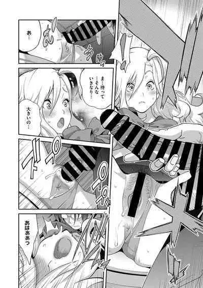 Hentai-kun Kouiu no Suki'sho ?