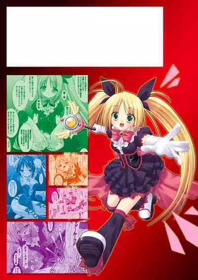 the Savior Witch Miki