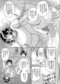 COMIC KURiBERON 2017-07 Vol.57