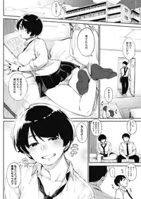 COMIC HOTMILK 2017-09 [Digital]