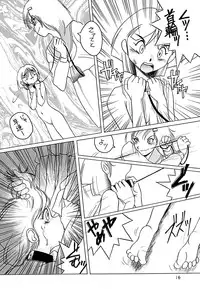 [Studio309 (Horimoto Akira) Dynamic Lolita Library CE2.0　