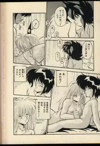 [Hindenburg] Konya mo Shalala