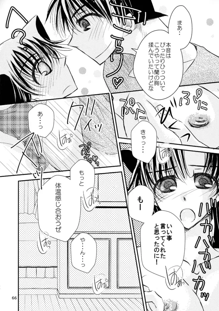 MACARON-CHOCOLAT-DOLCE