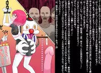 [Banana no Kawa] Senkou Senshi Prominence 2