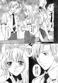 Doki! Special 2006-04