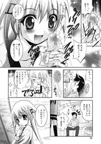 Comic RiN [2009-04] Vol.52