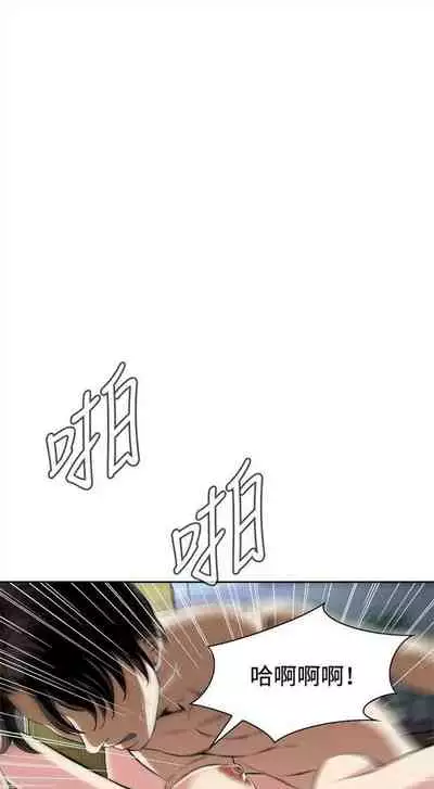 偷窥 0-30 中文翻译 (更新中)