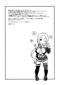 (C78) [Finecraft69 (6ro-)] DAMAGED FES (DISCIPLINE) [English] =Little White Butterflies=